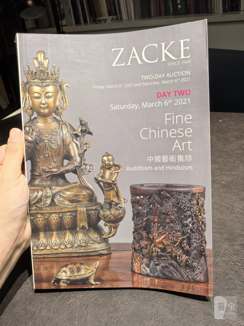 邦瀚斯2000年后老图录、Zacke老图录、Nagel老图录（80本） - 图91